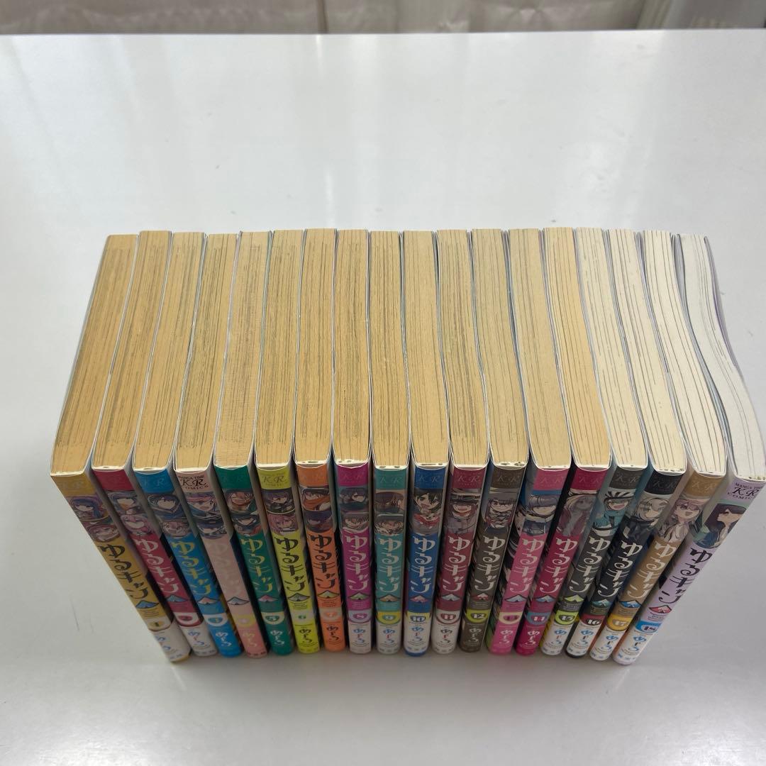 ゆるキャン△ 全18巻セット