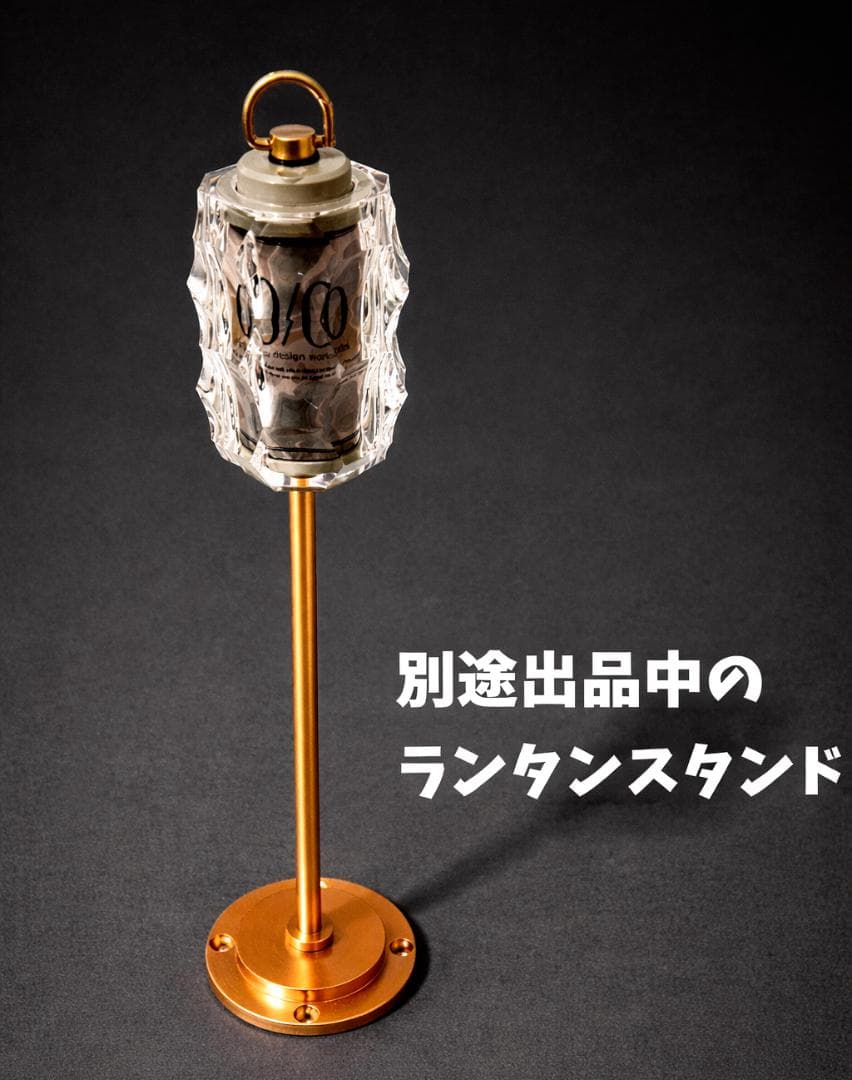アクリルシェード　エジソンライトスティック　38灯　38explore