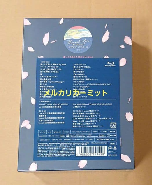 新品Blu-ray LIVE TOUR THANK YOU SO MUCH限定盤