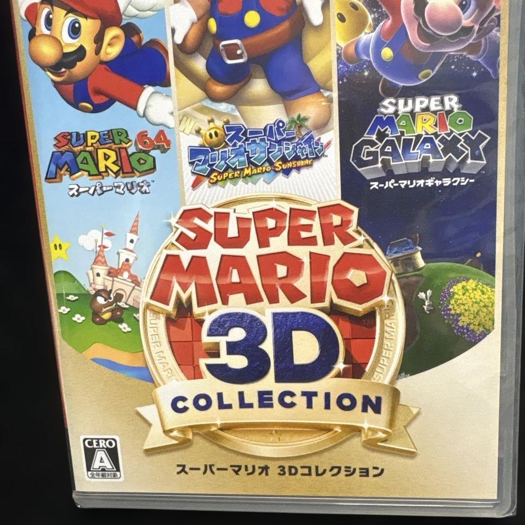 未使用品未開封#SUPER MARIO 3D COLLECTION、#マリオ3D