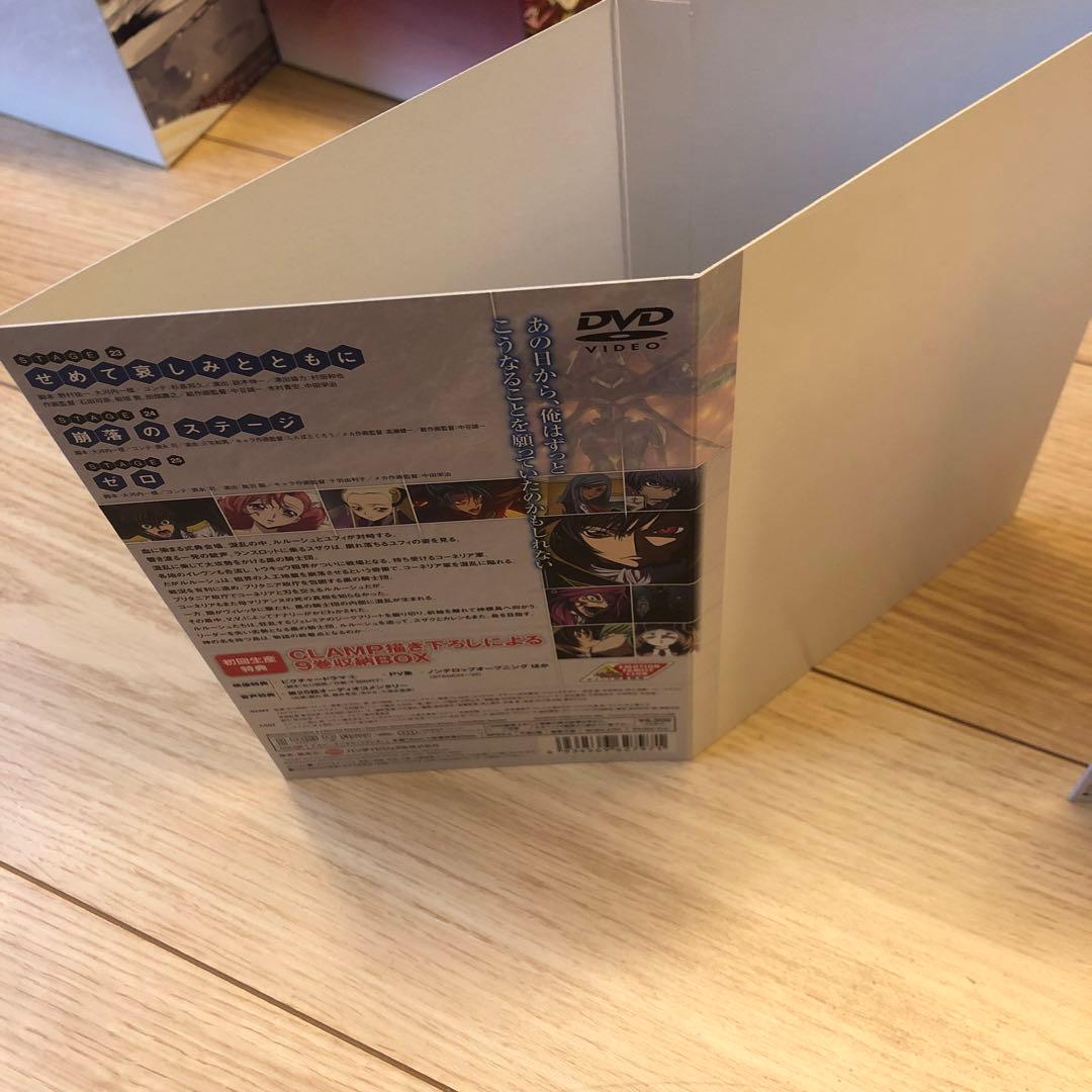 コードギアス 反逆のルルーシュDVD&CD BOX 特典付き