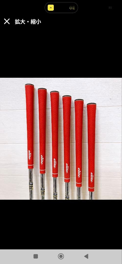 名器！SRIXON ZR-800 アイアンセット S200 56789P