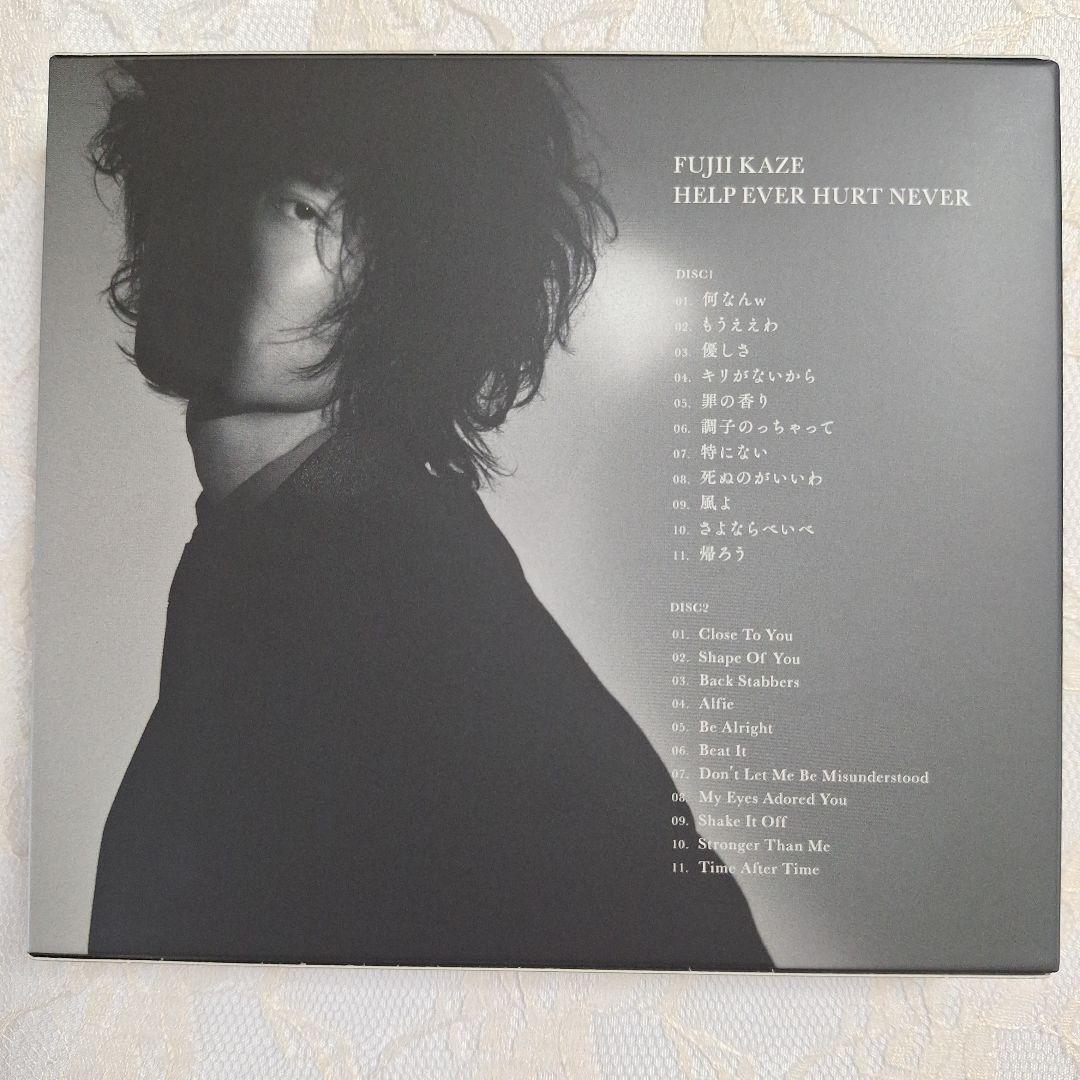 藤井風　HELP EVER HURT NEVER　初回盤二枚組CD