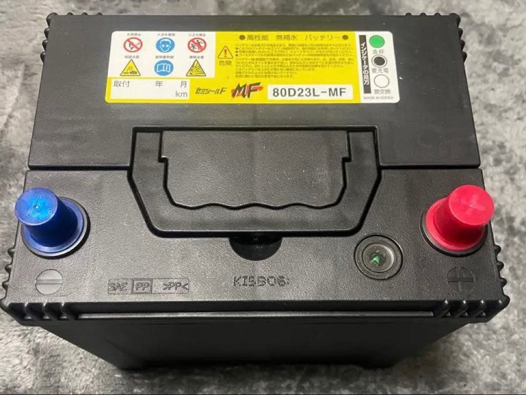 バッテリー　充電制御車対応　 カーバッテリー　【80D23L】