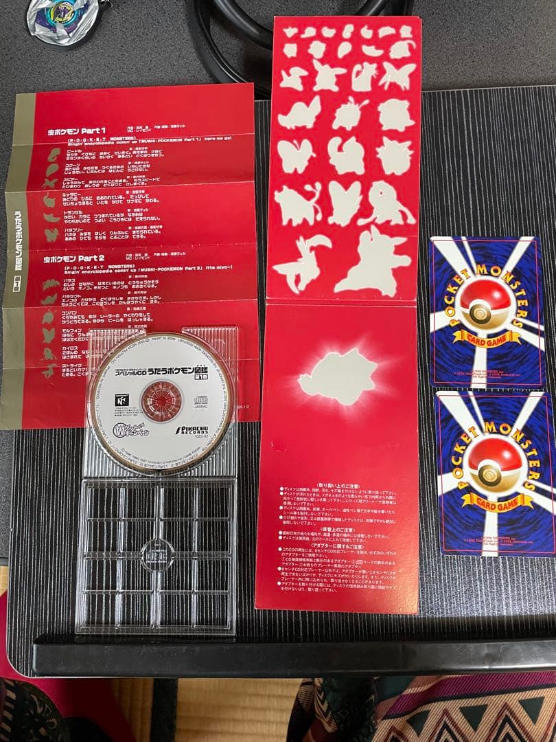 うたうポケモン図鑑　CD ポケカ 付