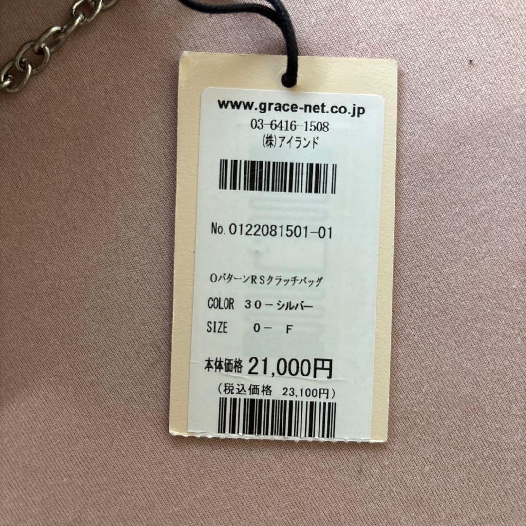 grace continental クラッチバッグ シルバー