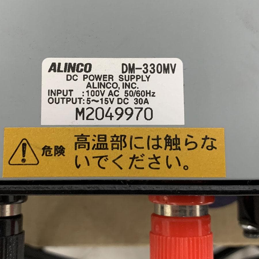 ALINCO 直流安定化電源 スイッチング式 32A DM-330MV