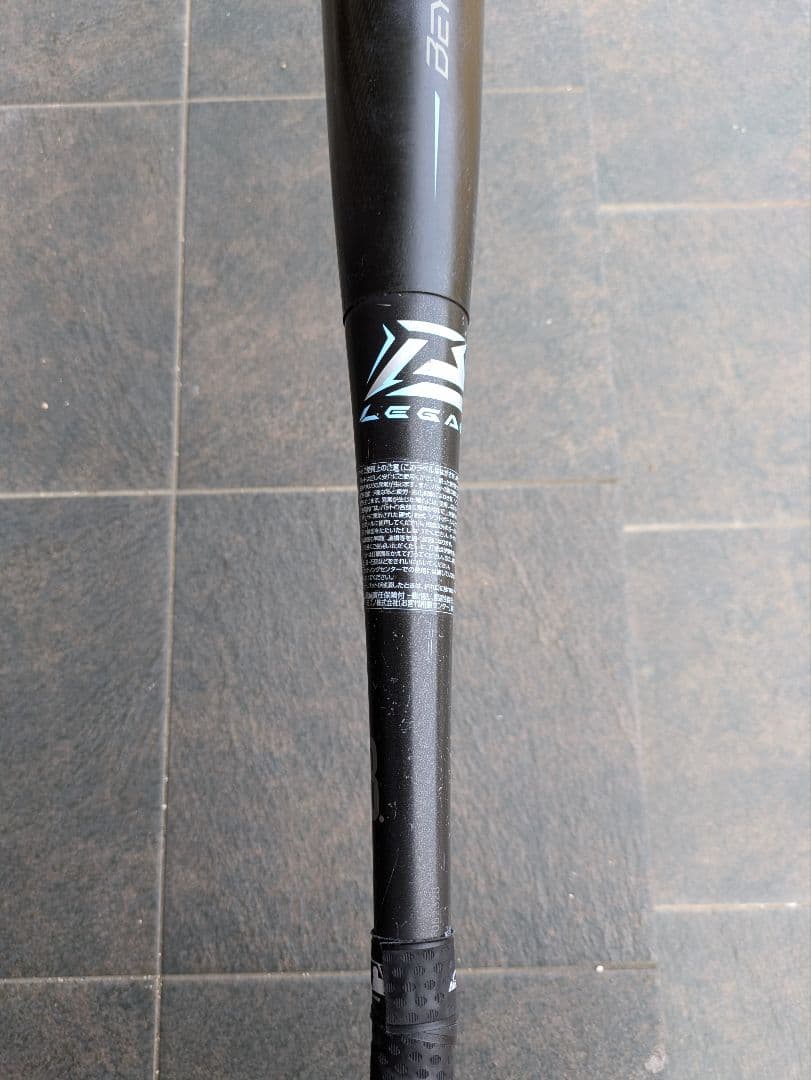 Mizuno ビヨンドマックスレガシー 84cm バットケース付き