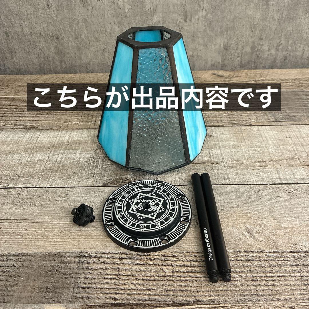 ゴールゼロ　ガラスシェード　ランタンスタンド　ステンドグラス　ガラスランタン