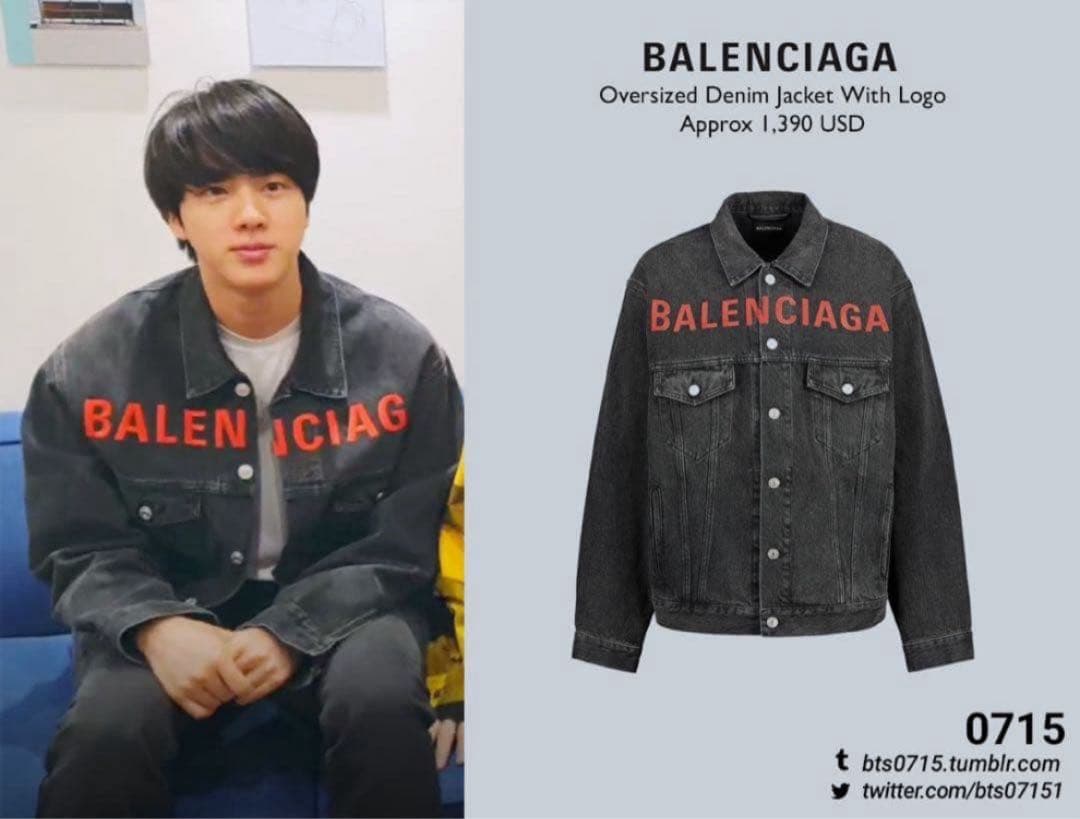 BALENCIAGA バレンシアガ　デニムジャケット44 サイズ