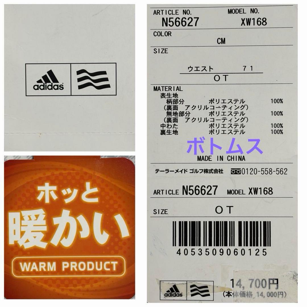 未使用⭐️アディダス　ゴルフウェア　ダウン90％ 中綿　防寒　レディース　大きめ