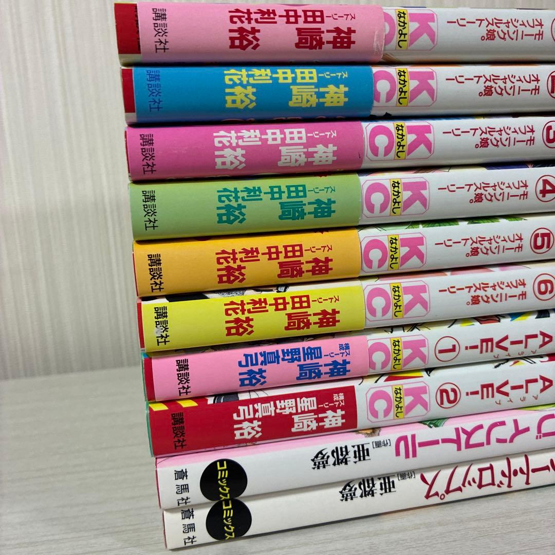 娘。物語 : モーニング娘。オフィシャルストーリー 　全巻