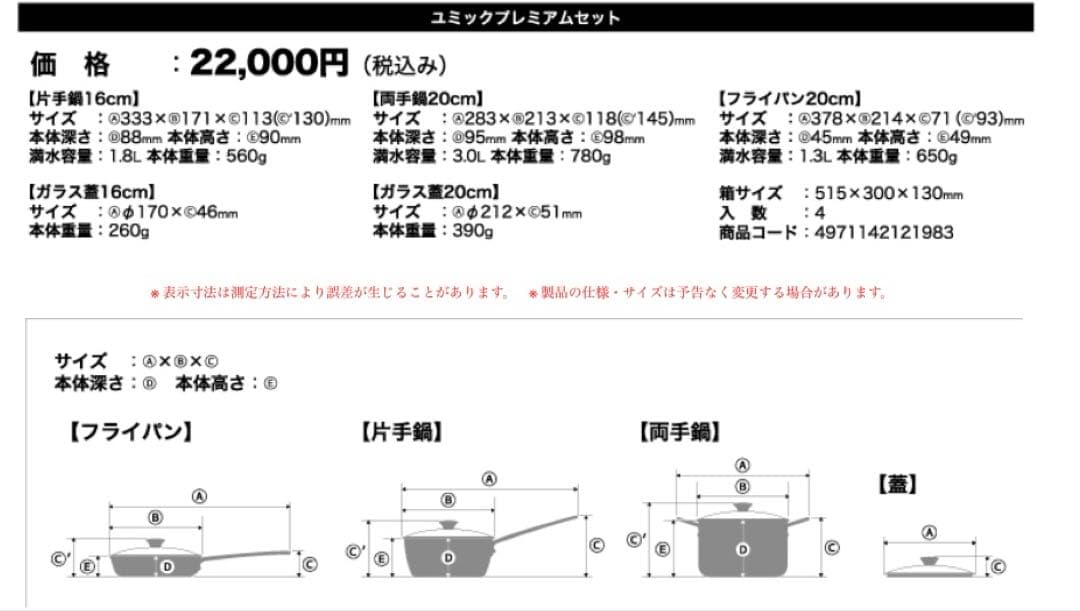 ウルシヤマ 金属工業 ユミックプレミアムセット ツール3点付 計6点セット