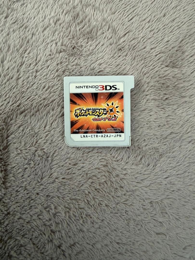 ポケットモンスターウルトラサン　ソフトのみ
