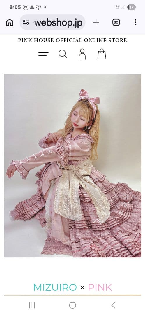 ★ピンクハウス★❤️阪神限定ワンピースとサッシュベルト✨綿ローン✨ピンク