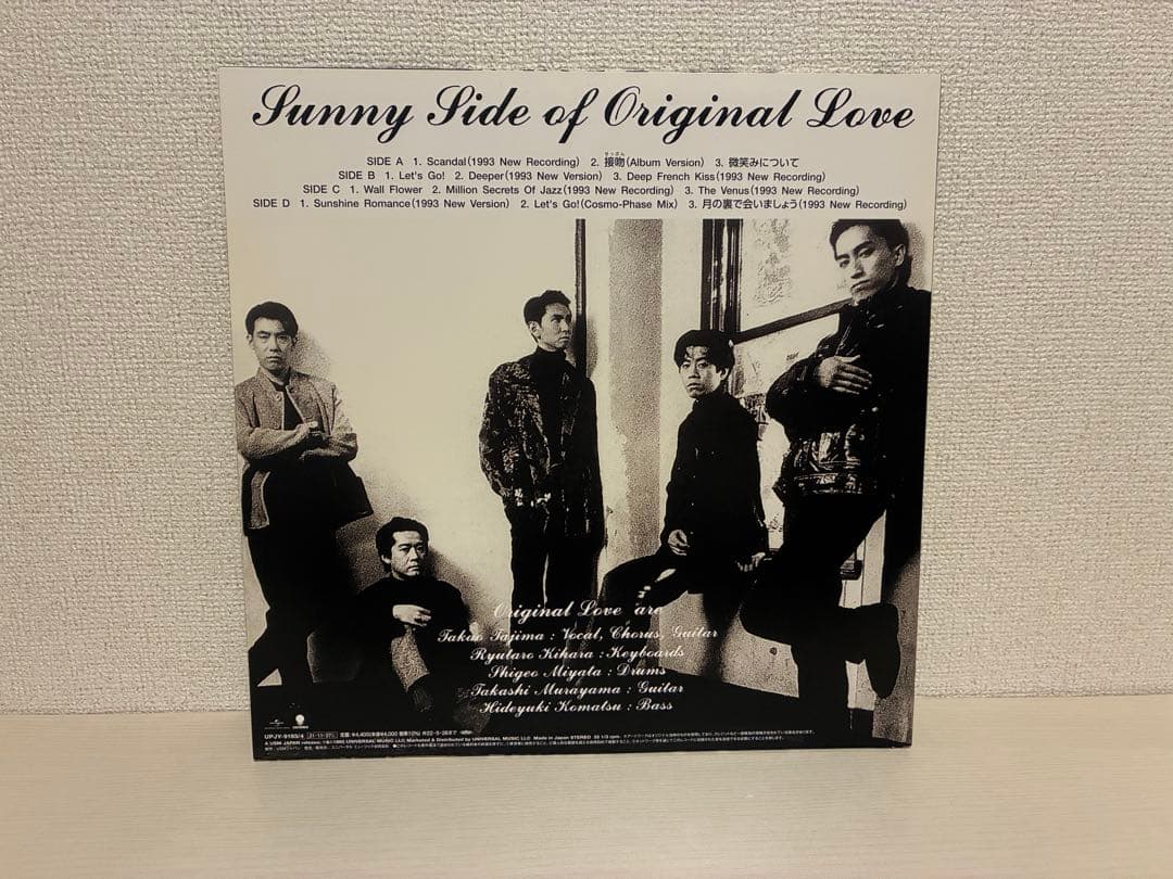 Sunny Side of Original Love レコード