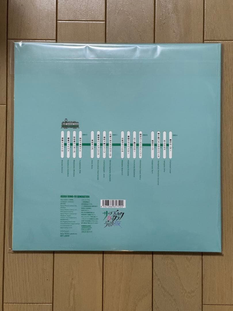 【ミツバチ】サーフ ブンガク カマクラ(完全版)＜完全生産限定盤＞
