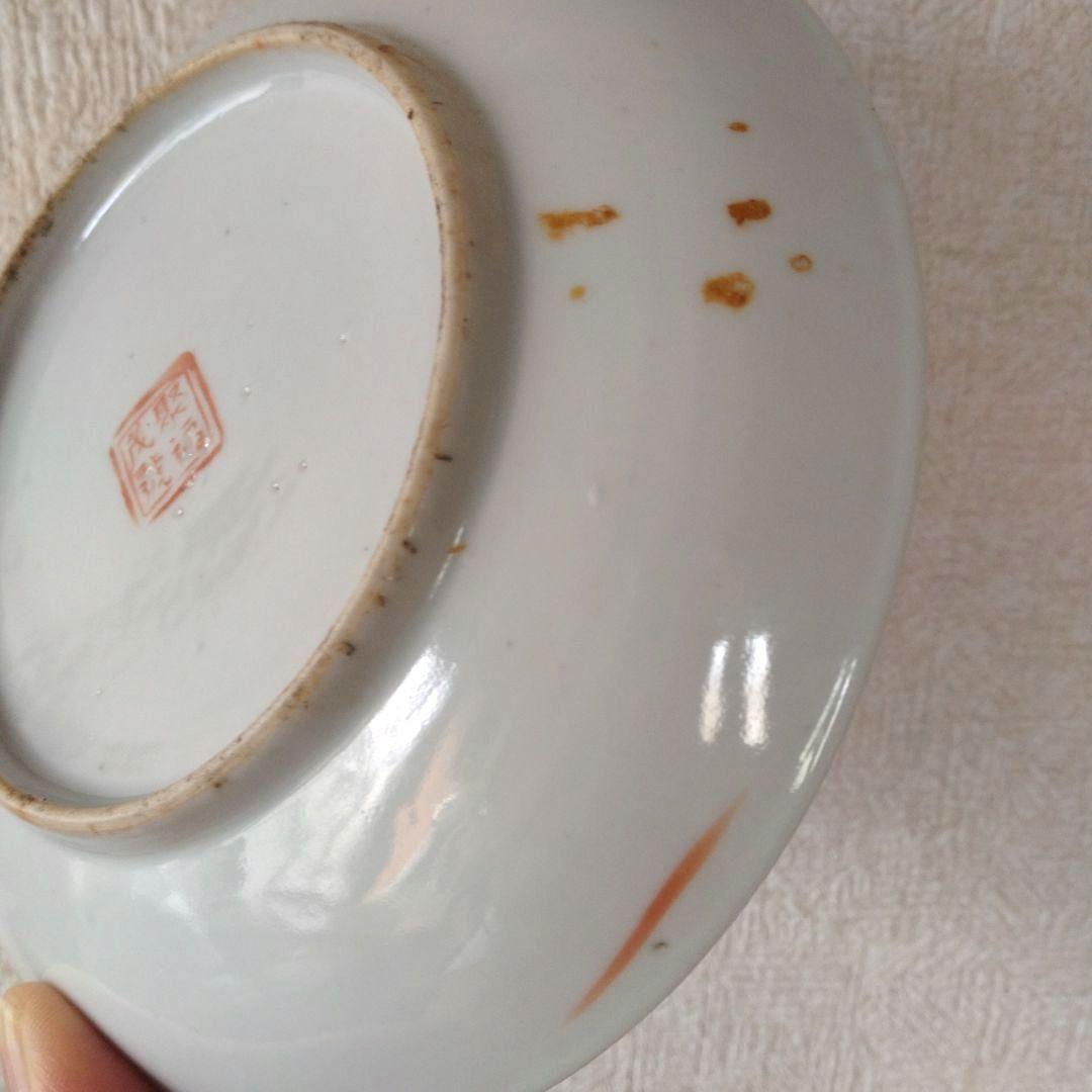 【秋の感謝セール！〜9/28まで】中国古玩赤絵柘榴蝙蝠平皿