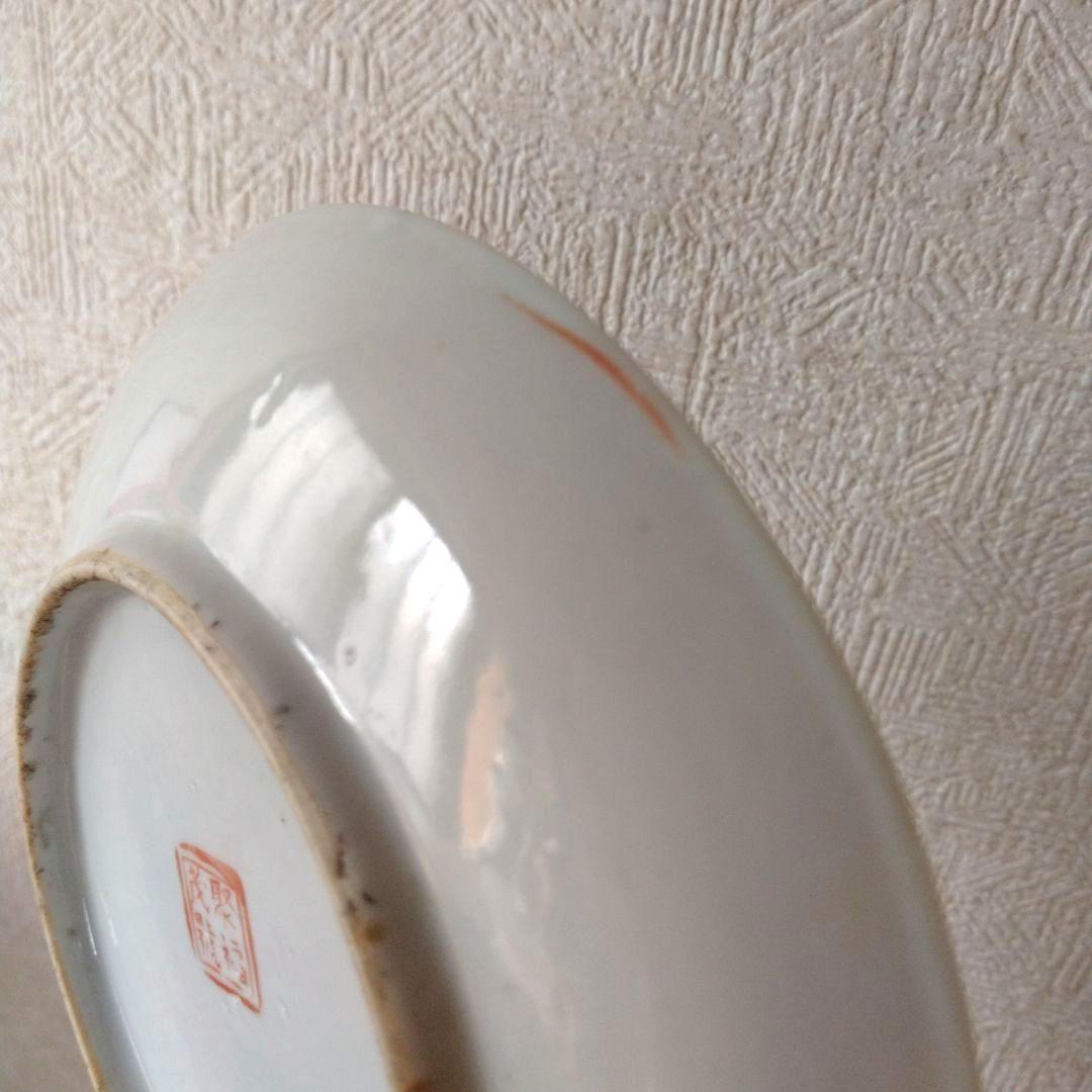 【秋の感謝セール！〜9/28まで】中国古玩赤絵柘榴蝙蝠平皿