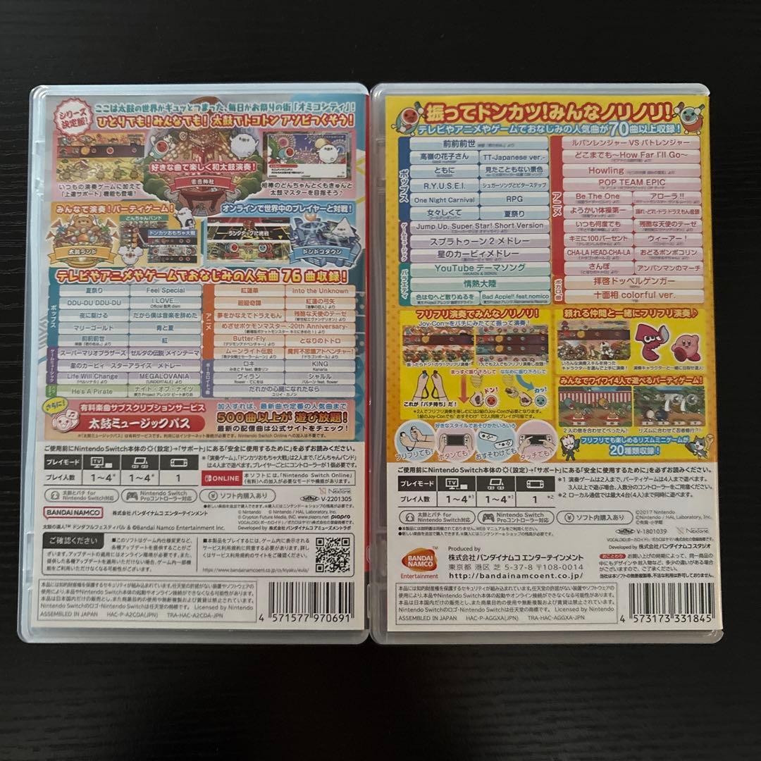太鼓の達人　2本セット　Switch