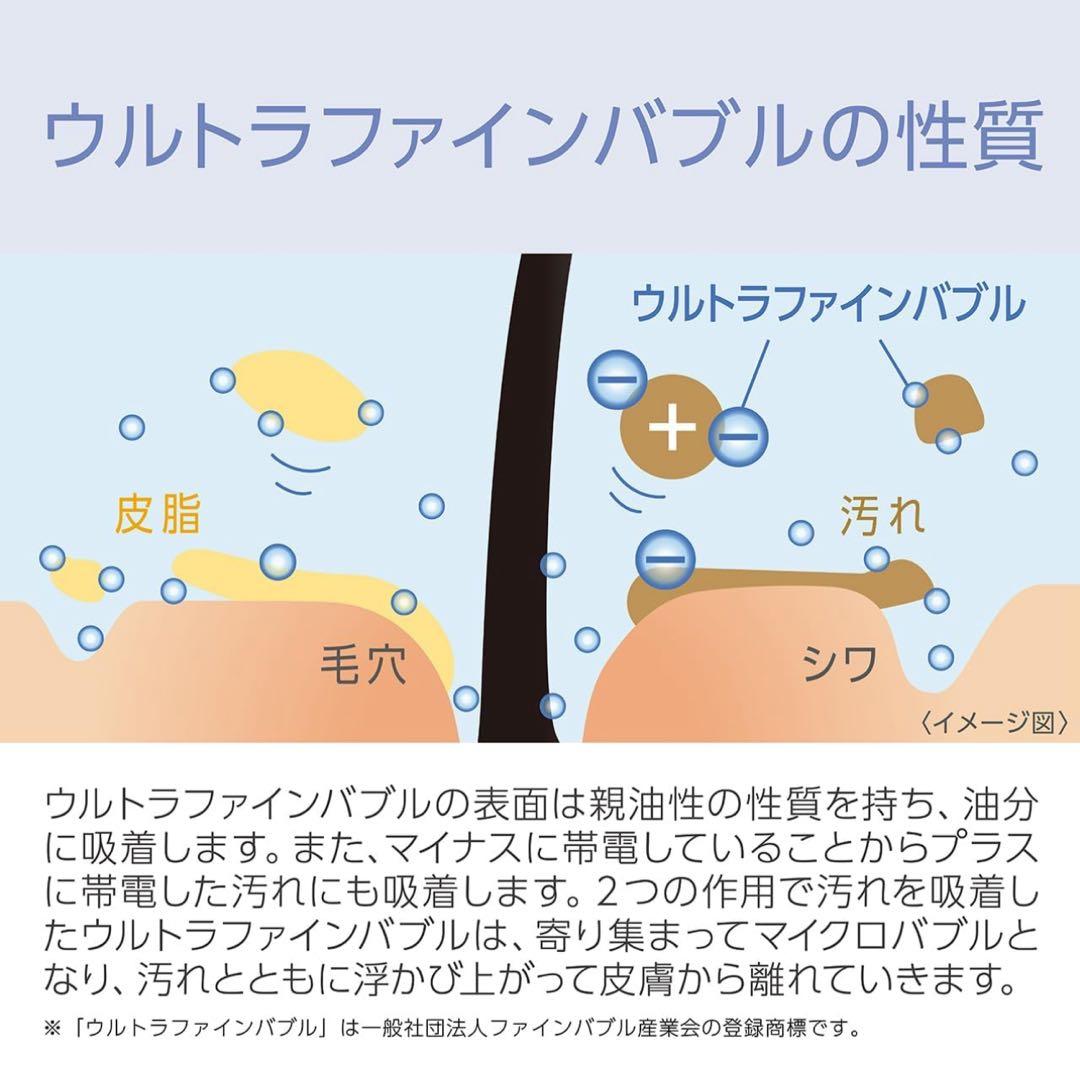 コイズミ シャワーヘッド ウルトラファインバブル 節水 日本製 シルバー