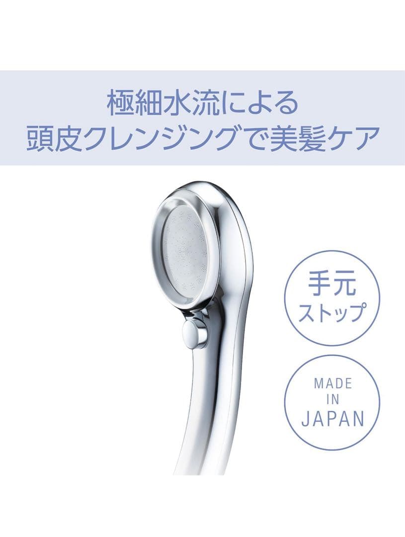 コイズミ シャワーヘッド ウルトラファインバブル 節水 日本製 シルバー