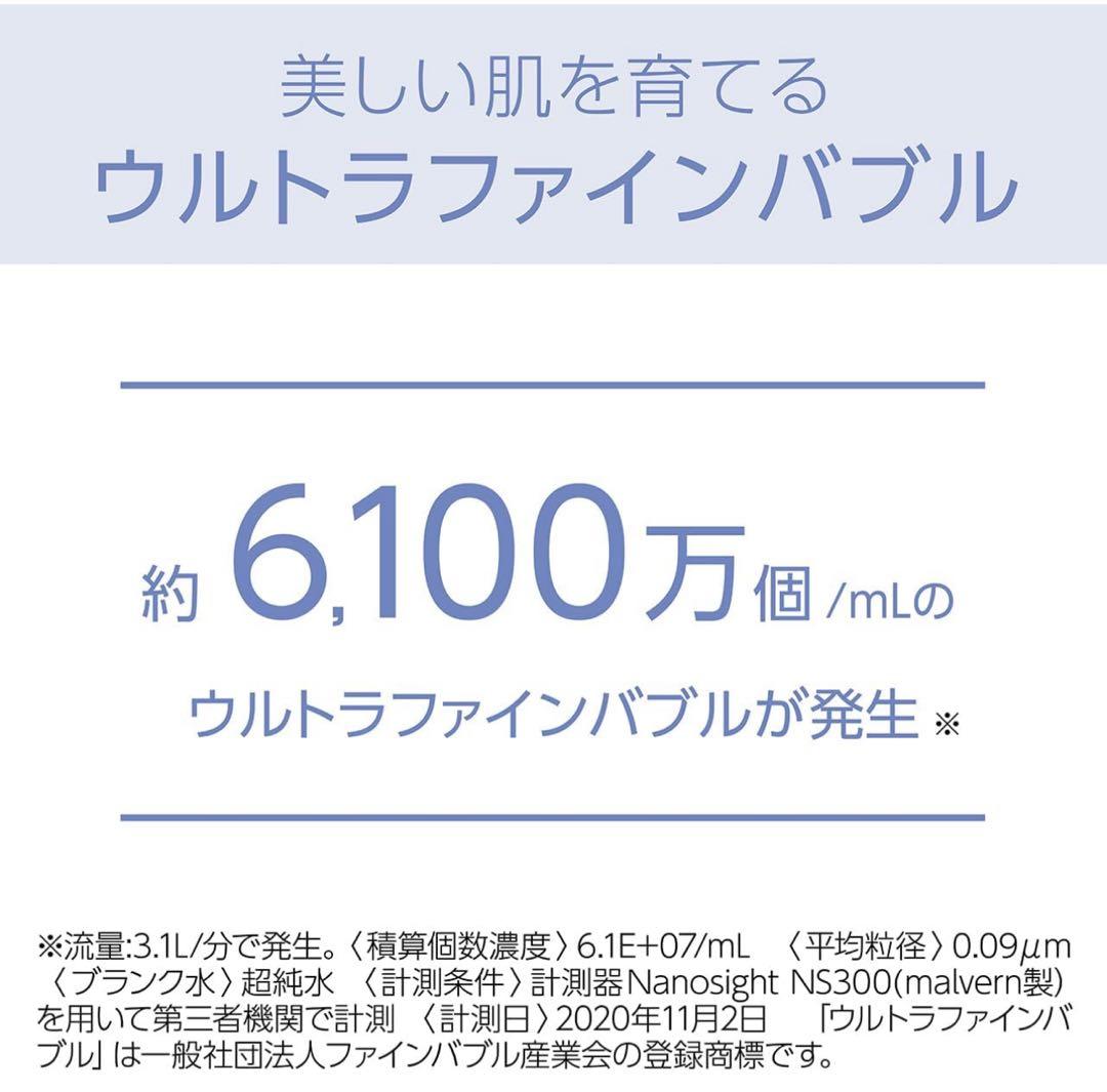 コイズミ シャワーヘッド ウルトラファインバブル 節水 日本製 シルバー