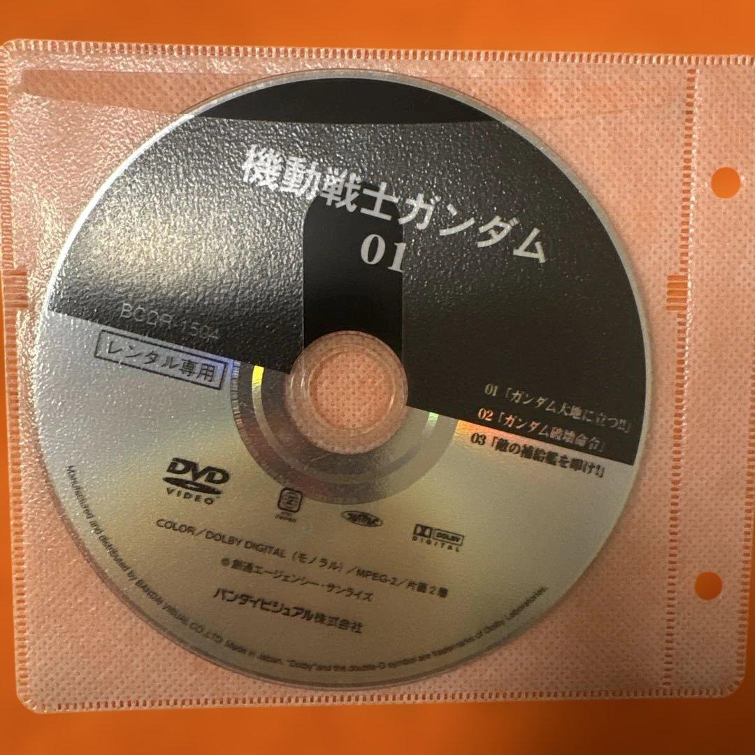 機動戦士ガンダム DVD 全11巻セット　アニメ　初代ガンダム