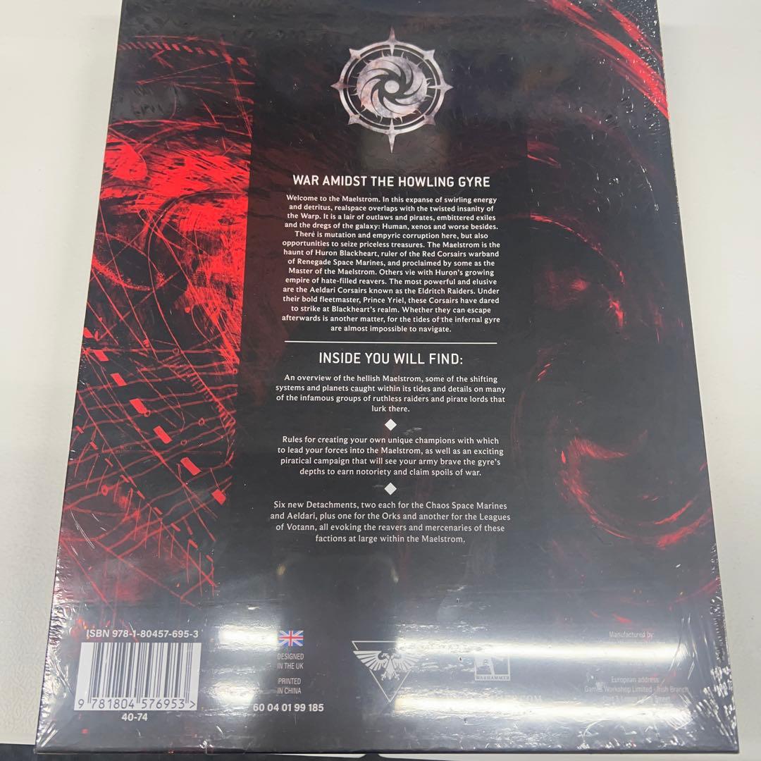 ウォーハンマー 40k メイルシュトローム 暴君の根城 英語版