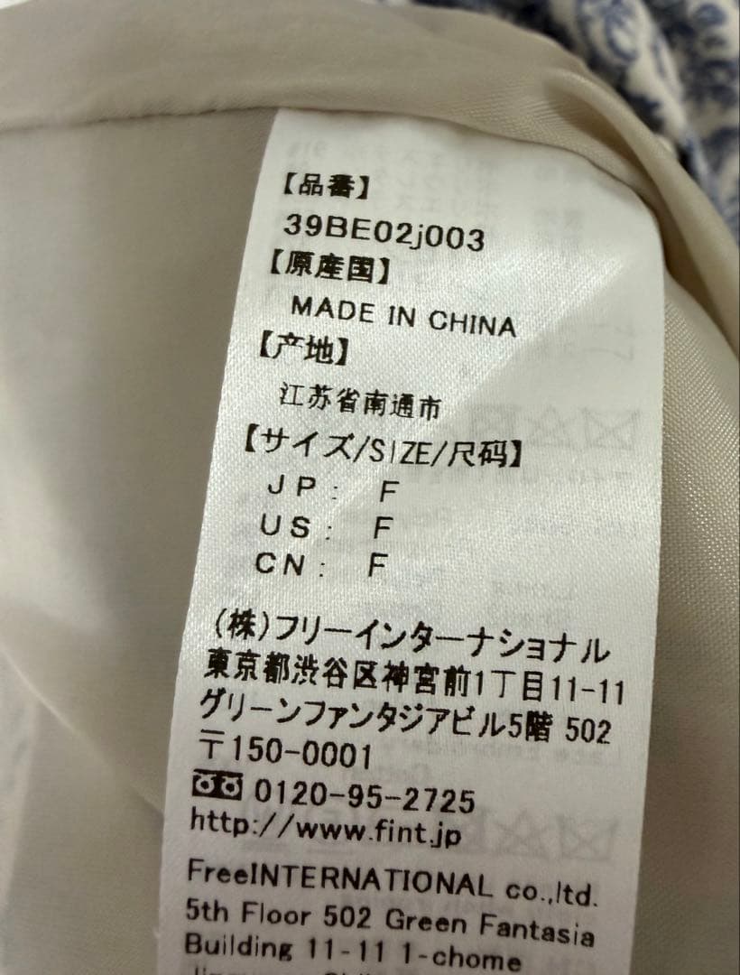 アンアナザーアンジェラス　ウォールペーパーダマスク柄ワンピース　ブルー　青　水色