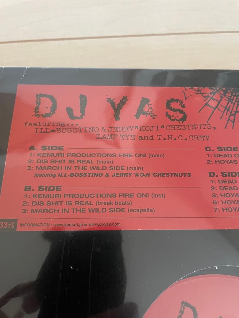 日本語ラップ　4枚セット buddha bland, dj krush