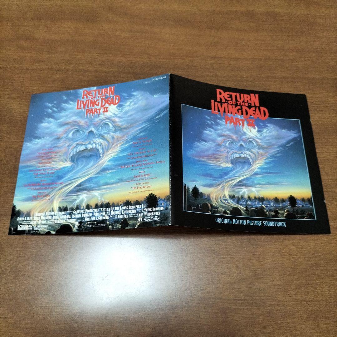 バタリアン2　オリジナル サウンドトラック　CD