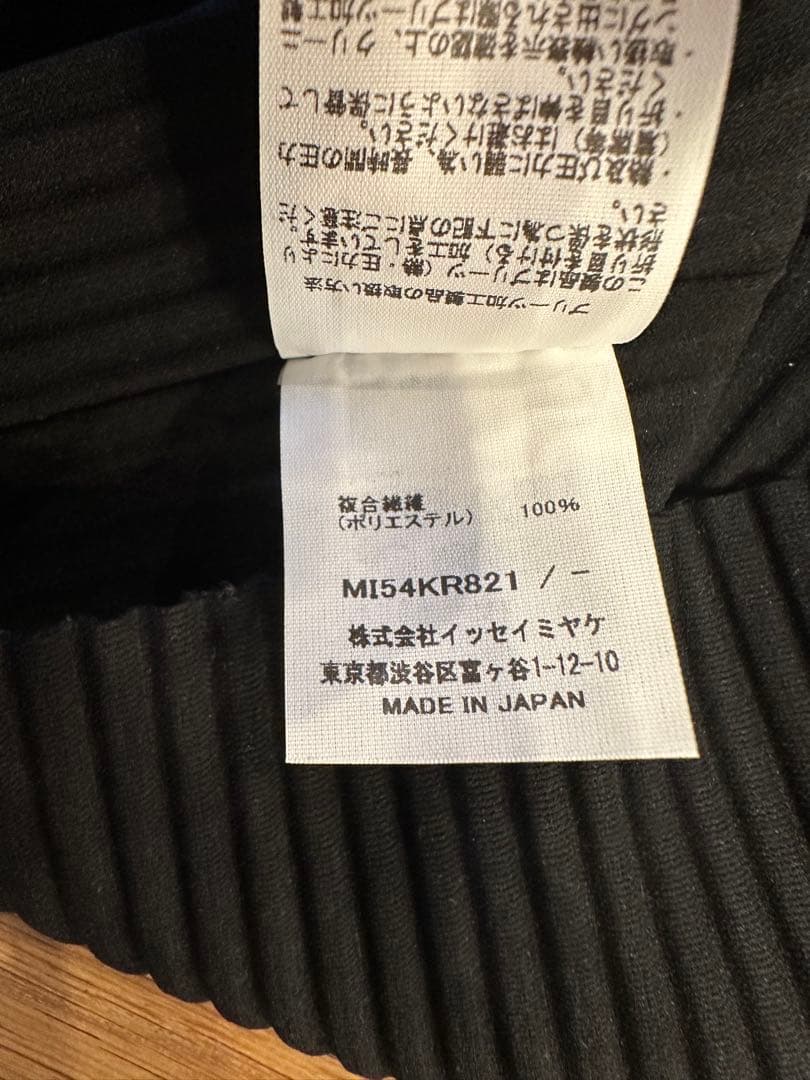 BELT PLEATS me ISSEY MIYAKE キャミソール プリーツ