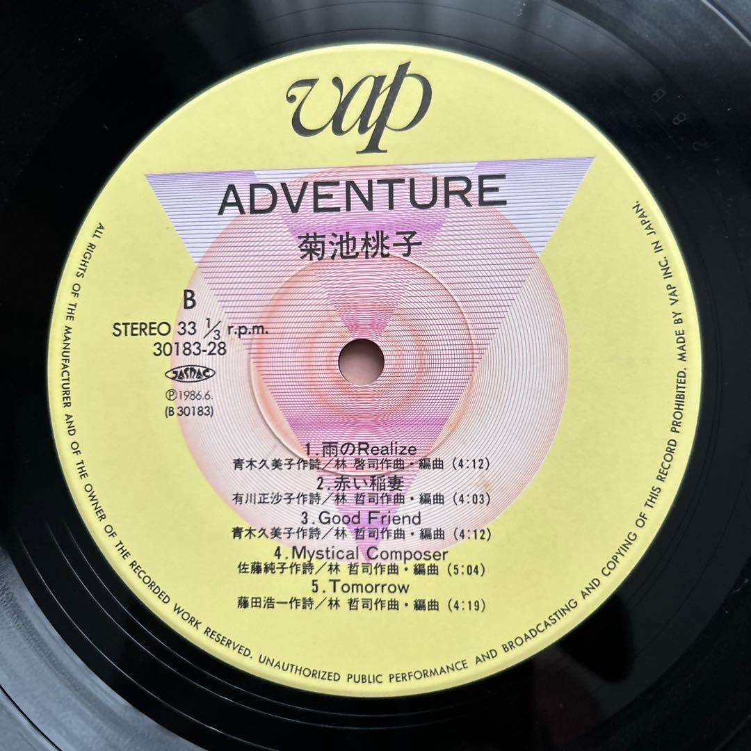 菊池桃子　『ADVENTURE』 LPレコード❗️