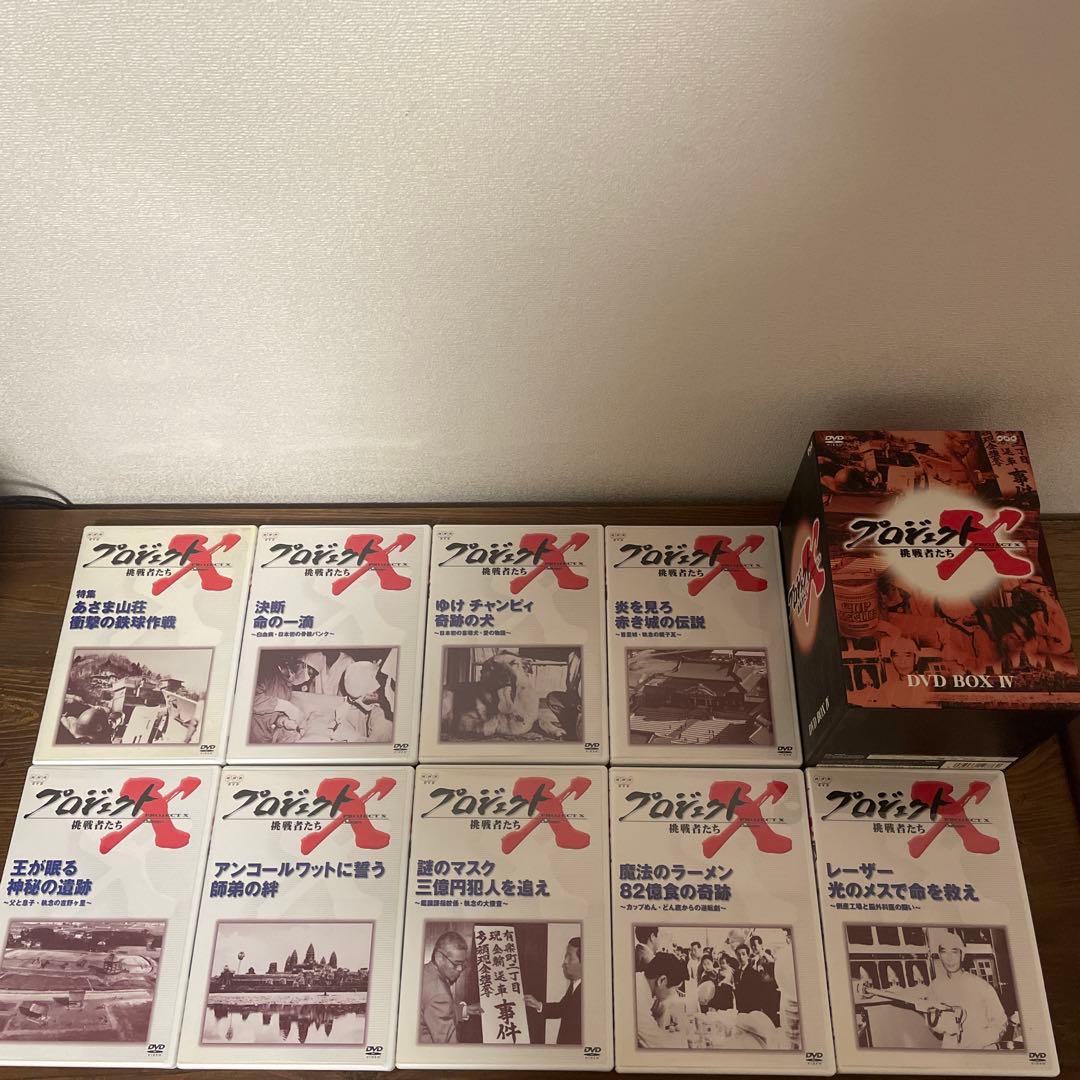 【まとめ売り】 プロジェクトX 挑戦者たちDVD BOX1〜6 Ⅰ〜Ⅵ