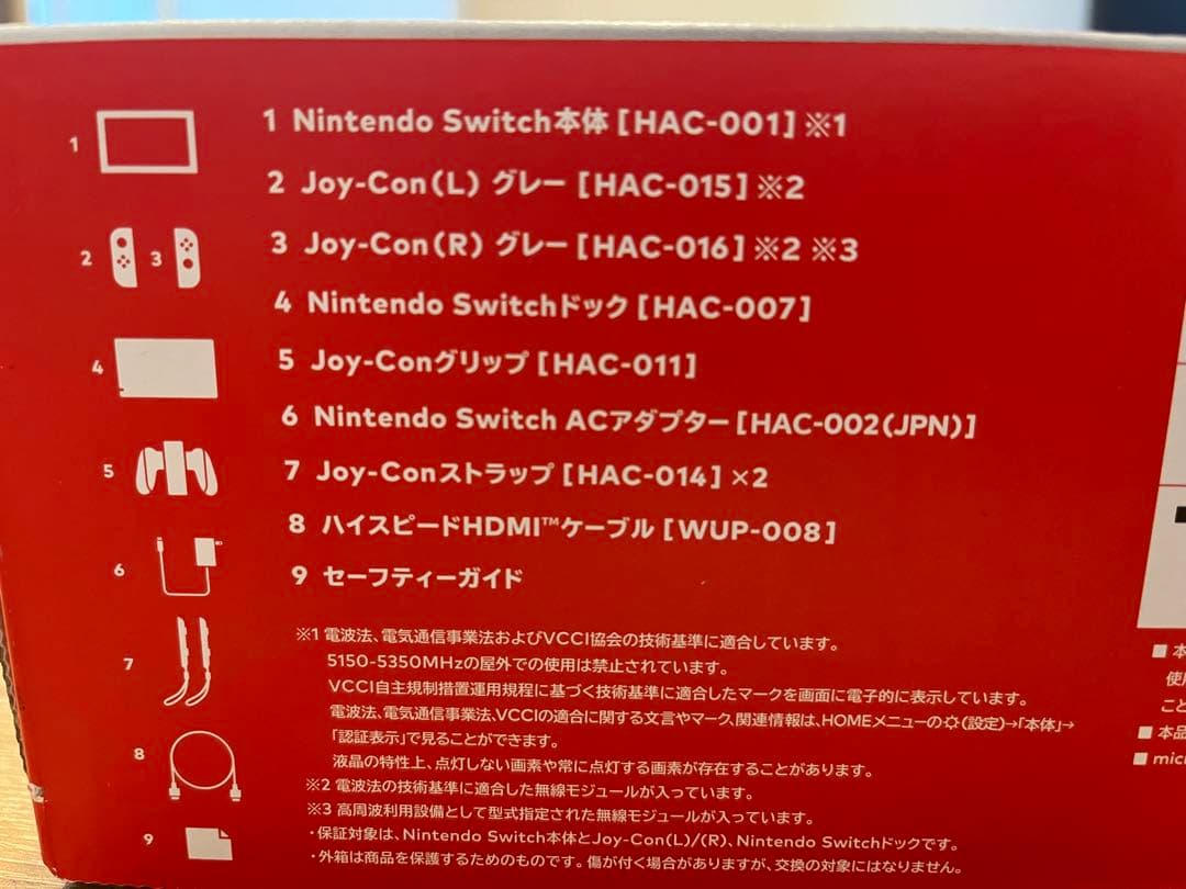 【中古】Nintendo Switch 旧モデル／グレー　マリオカート8