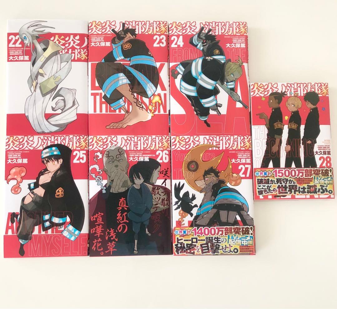 漫画　炎炎ノ消防隊　全　34巻　セット　全巻セット　コンプ　コンプリート