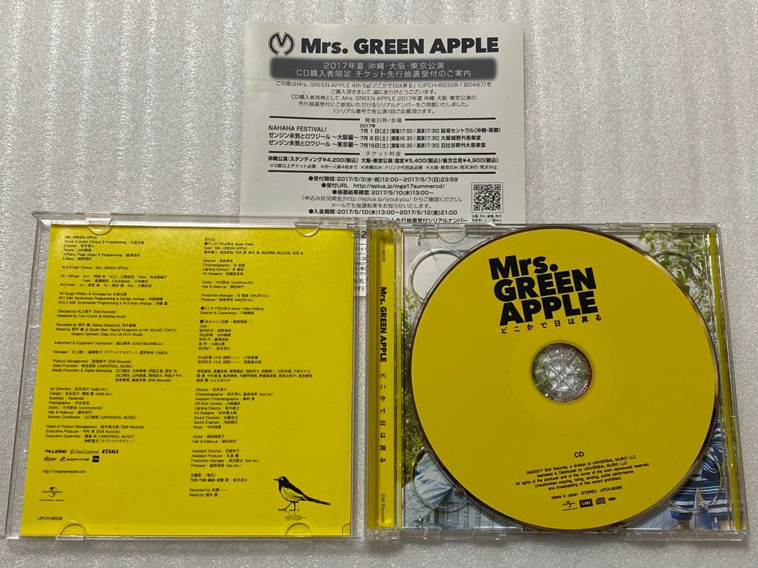 Mrs. GREEN APPLE どこかで日は昇る 初回限定盤 ミセス