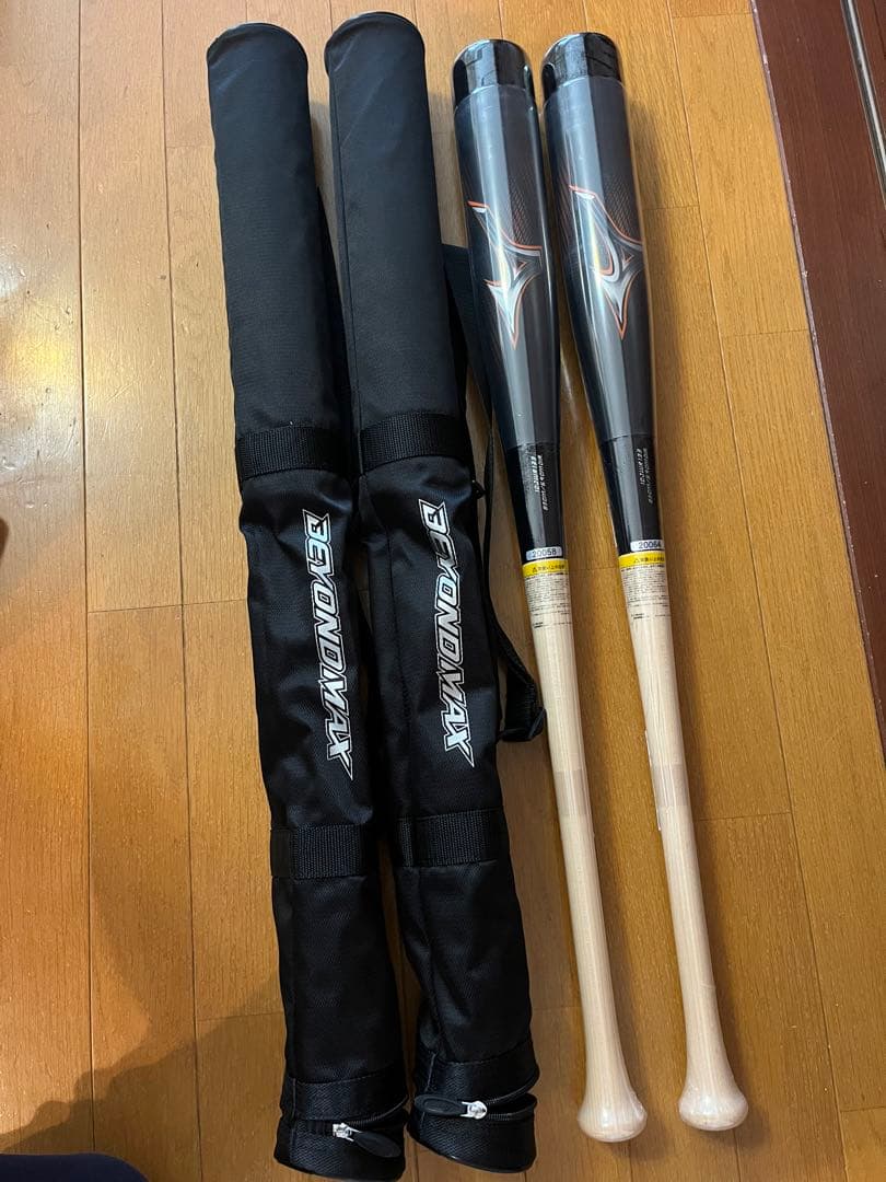 ビヨンドマックスレガシーウッド木製83cm780g バットケース付き2本セット！