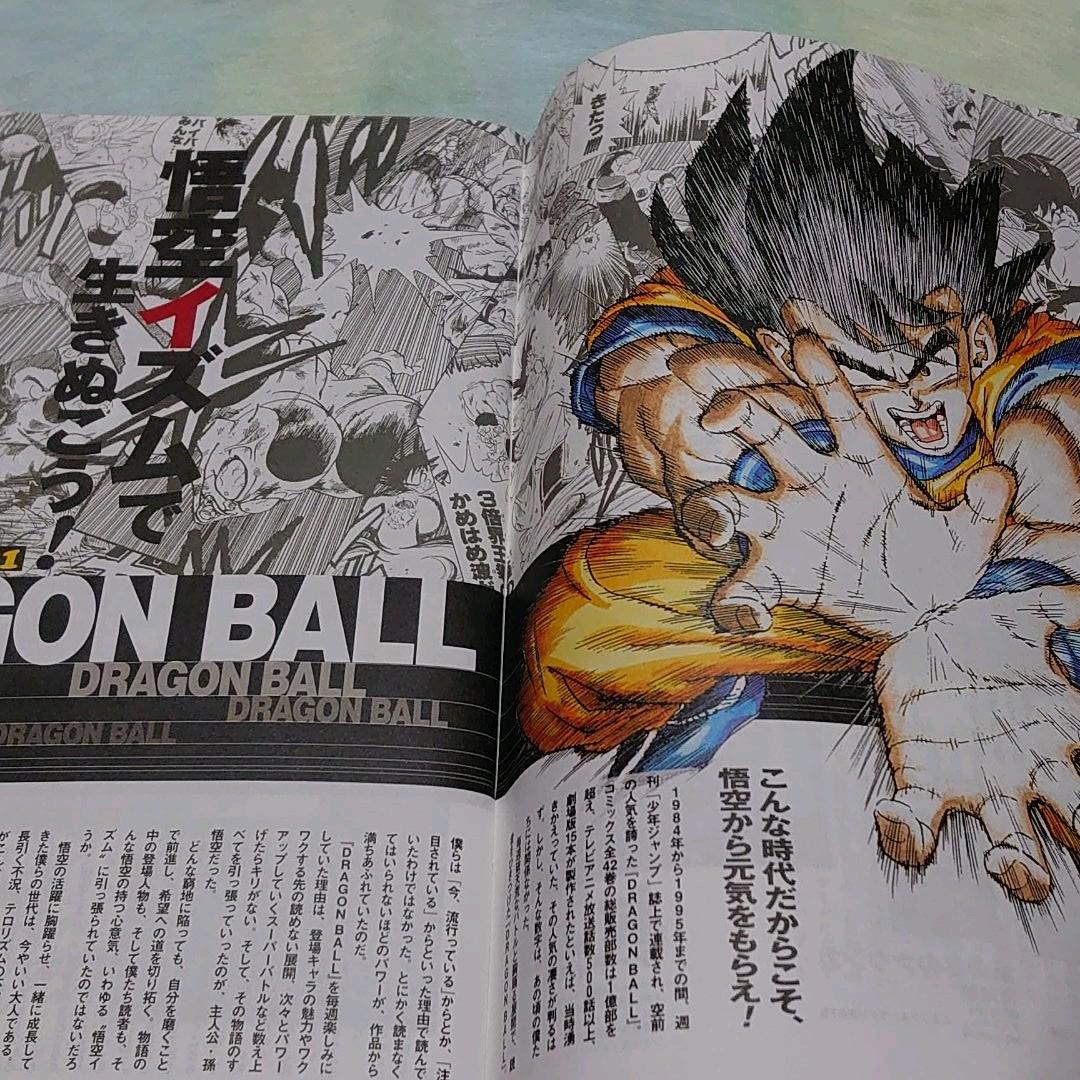 manga OMO 集英社