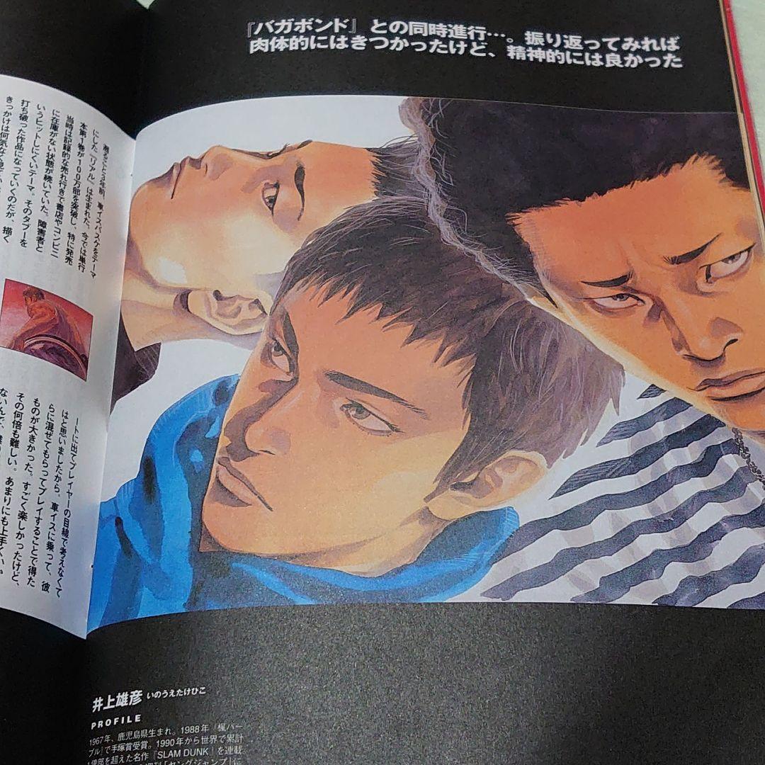 manga OMO 集英社