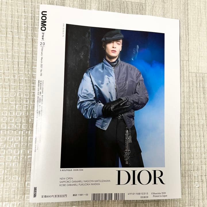 人気品！ UOMO ウオモ 2月 3月 合併号 2021年 木村拓哉 キムタク