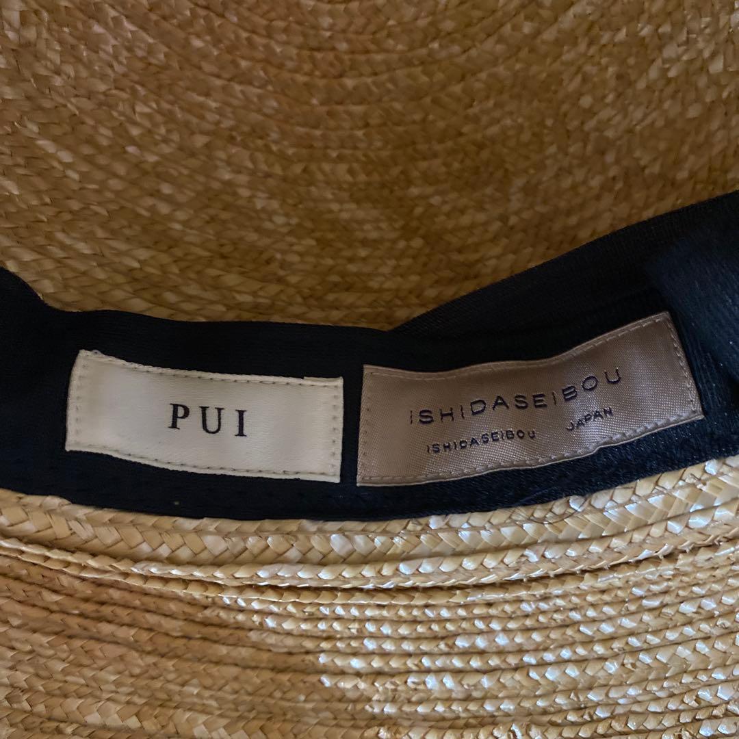 PUI Audrey hat 石田制帽 M ベージュ リボン 麦わら帽子 日本製