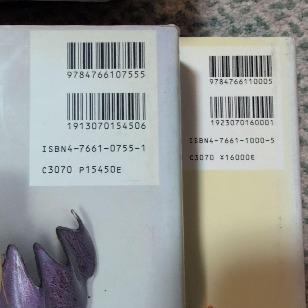 資料 マーク シンボルロゴ カラー編 全5冊