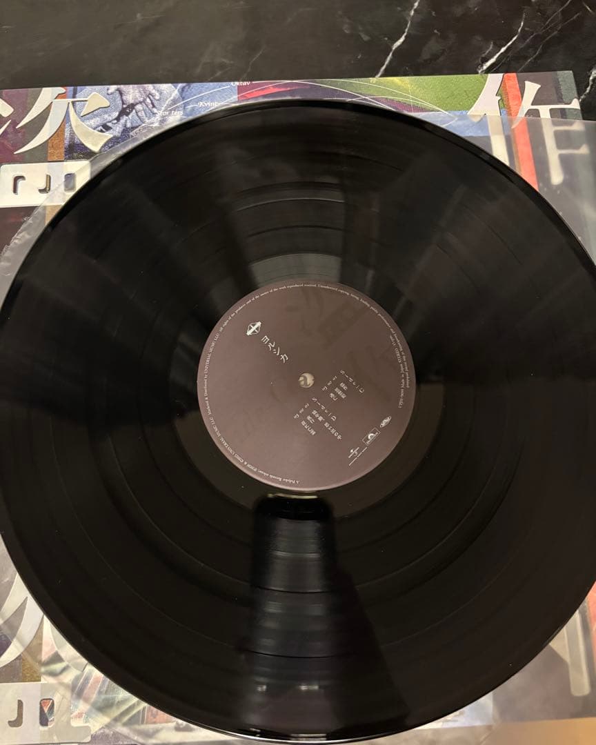 ヨルシカ　盗作　レコード　LP 美品