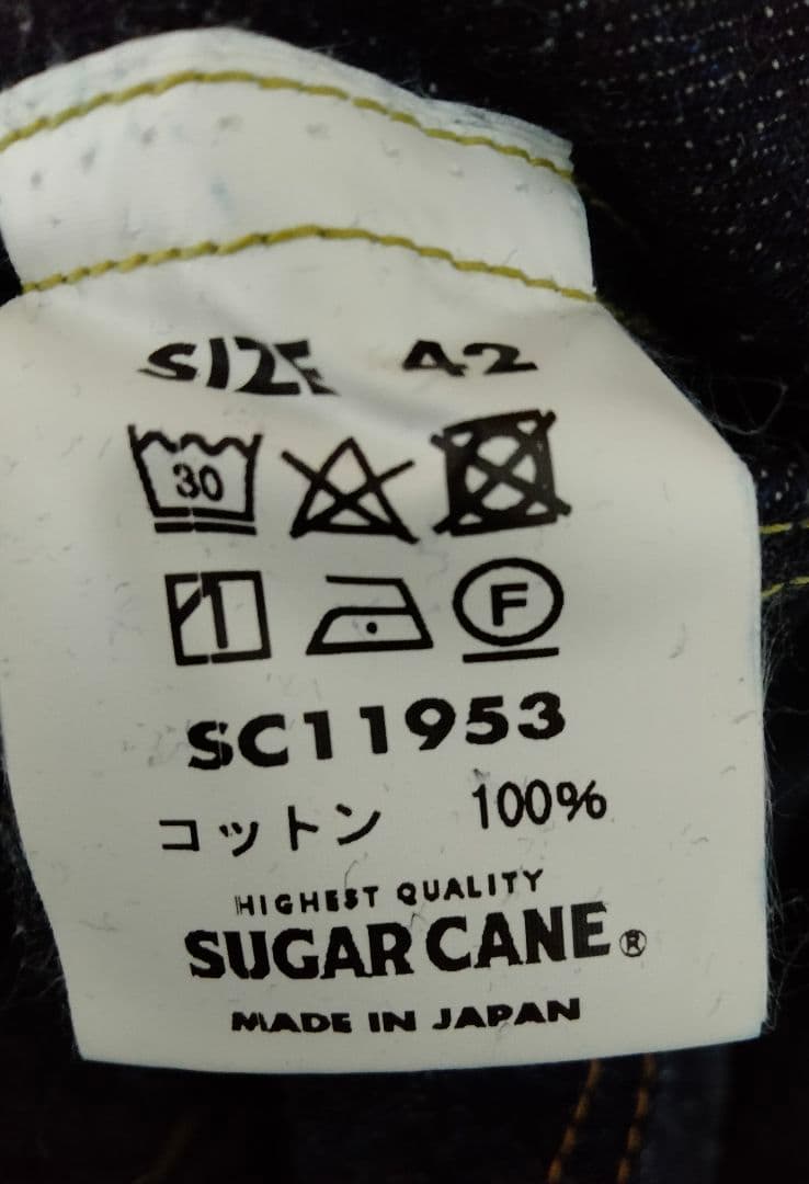 オ*ロ様 SUGAR CANE SC11953 size42 デニムジャケット2
