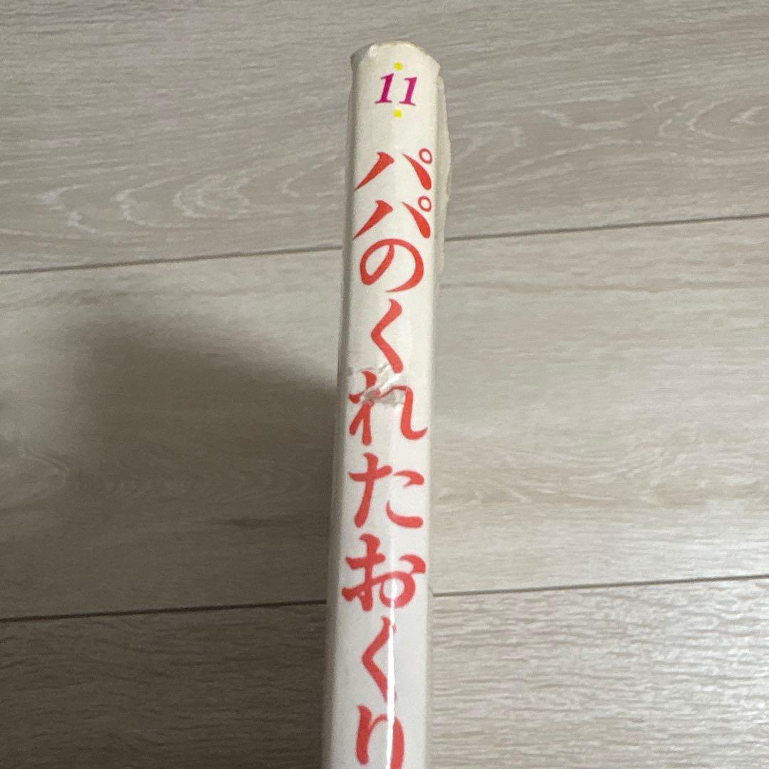 【絶版あり】ティモシーとサラ 絵本 13冊セット