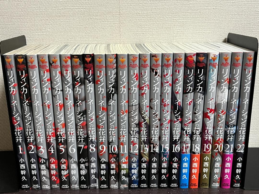 リィンカーネーションの花弁 1-22巻/既刊全巻セット※新刊23巻4月10日発売