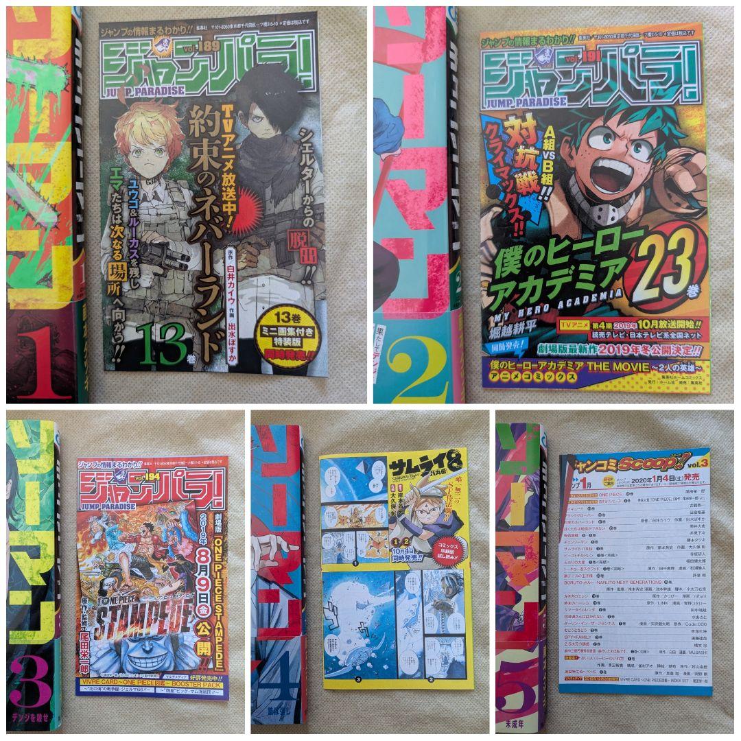も*腐様 初版★帯付き★チェンソーマン★1巻★2巻★3巻★4巻★5巻★ジャンパラ