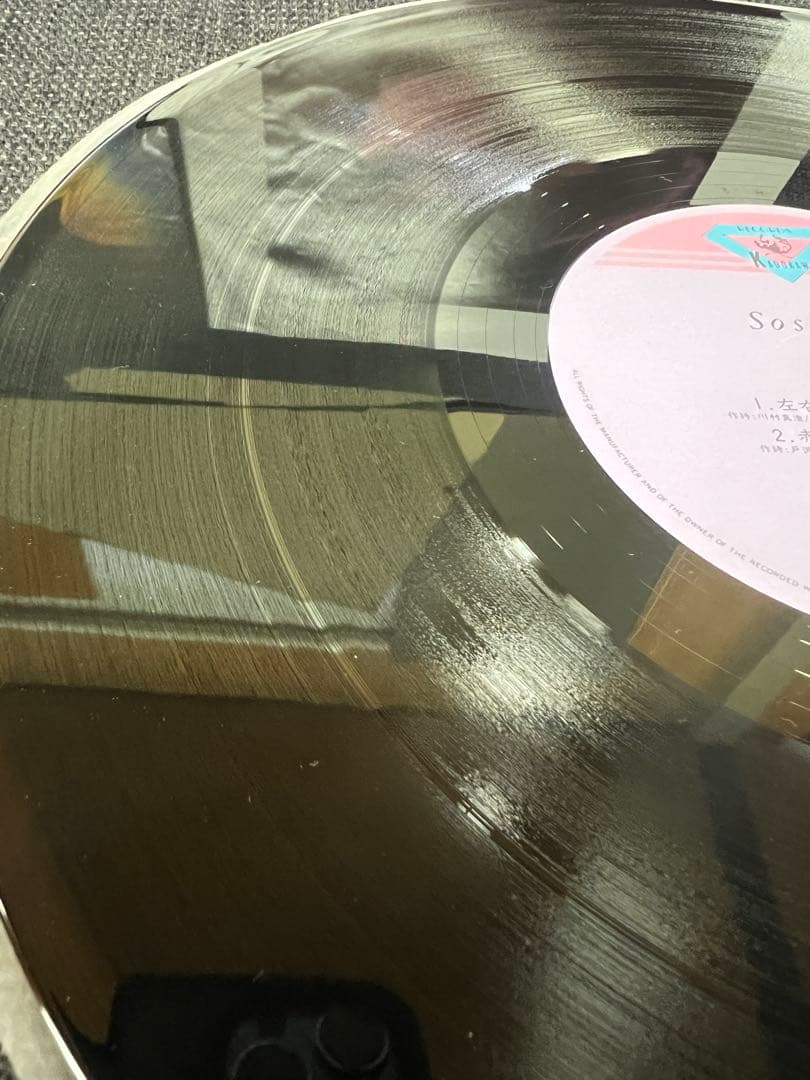 邦楽 Soshite(Tomoyo Harada)1986Japan OBI 2LP